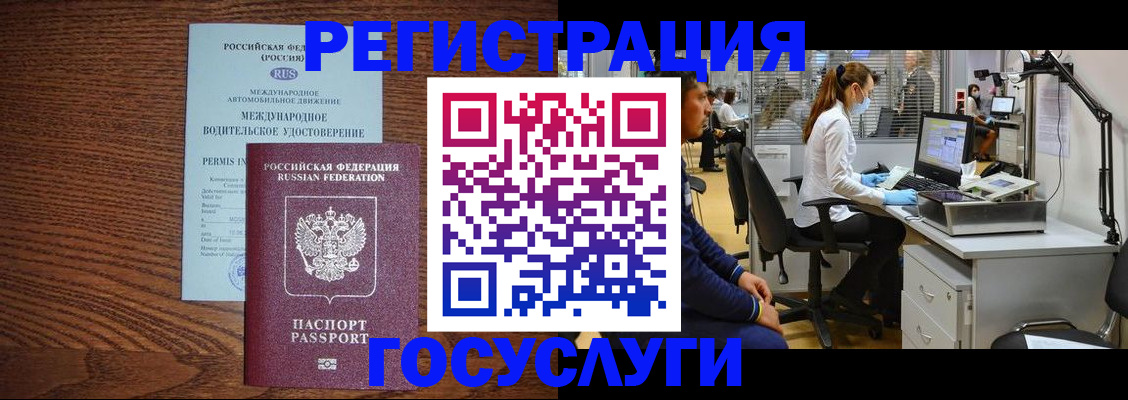найти адрес прописки в Кропоткине